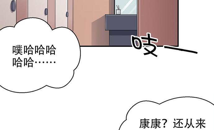 重生只为追影帝韩漫全集-228.陷入黑暗无删减无遮挡章节图片 