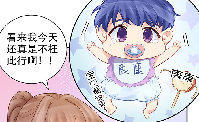 重生只为追影帝韩漫全集-228.陷入黑暗无删减无遮挡章节图片 