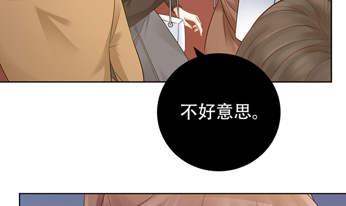 重生只为追影帝韩漫全集-228.陷入黑暗无删减无遮挡章节图片 