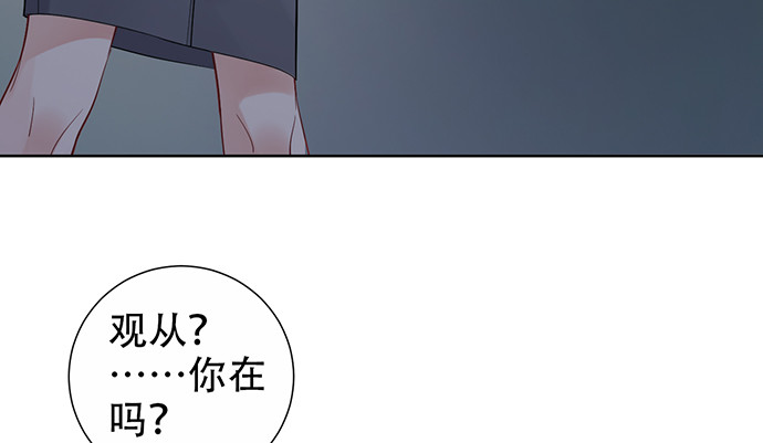 重生只为追影帝韩漫全集-228.陷入黑暗无删减无遮挡章节图片 