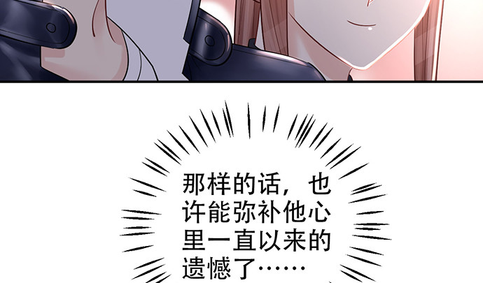 重生只为追影帝韩漫全集-229.遗失的手账本无删减无遮挡章节图片 