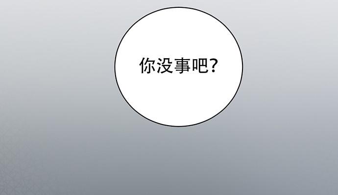重生只为追影帝韩漫全集-229.遗失的手账本无删减无遮挡章节图片 