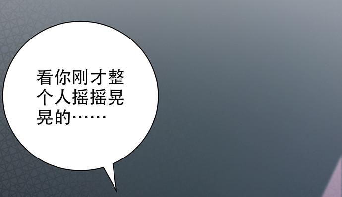 重生只为追影帝韩漫全集-229.遗失的手账本无删减无遮挡章节图片 