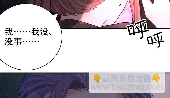 重生只为追影帝韩漫全集-229.遗失的手账本无删减无遮挡章节图片 