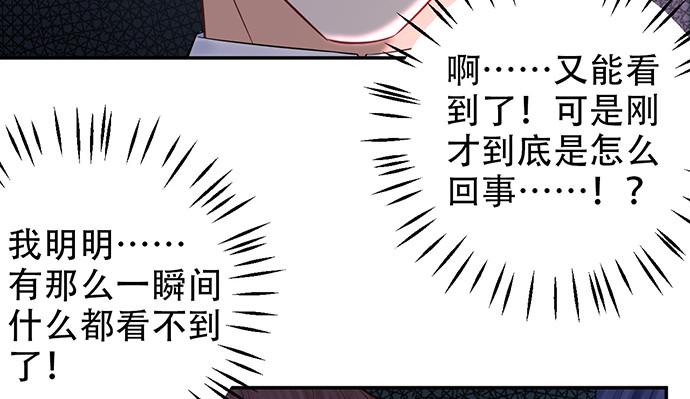 重生只为追影帝韩漫全集-229.遗失的手账本无删减无遮挡章节图片 