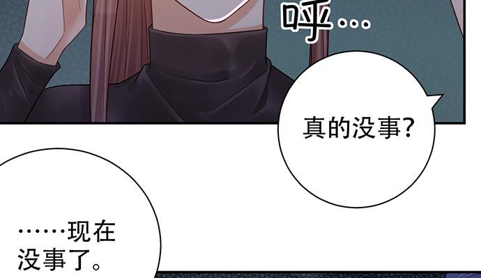 重生只为追影帝韩漫全集-229.遗失的手账本无删减无遮挡章节图片 