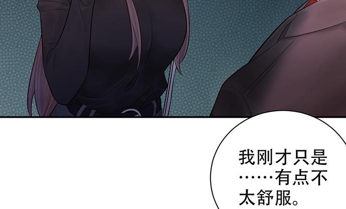重生只为追影帝韩漫全集-229.遗失的手账本无删减无遮挡章节图片 