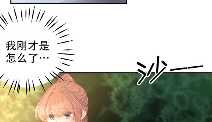 重生只为追影帝韩漫全集-229.遗失的手账本无删减无遮挡章节图片 