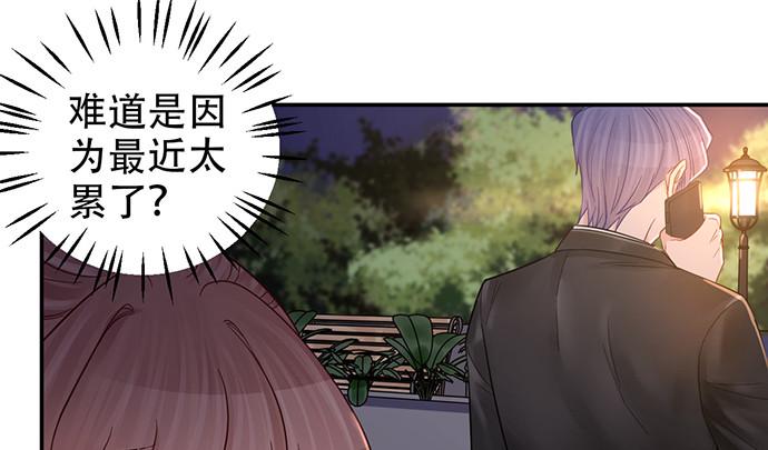 重生只为追影帝韩漫全集-229.遗失的手账本无删减无遮挡章节图片 