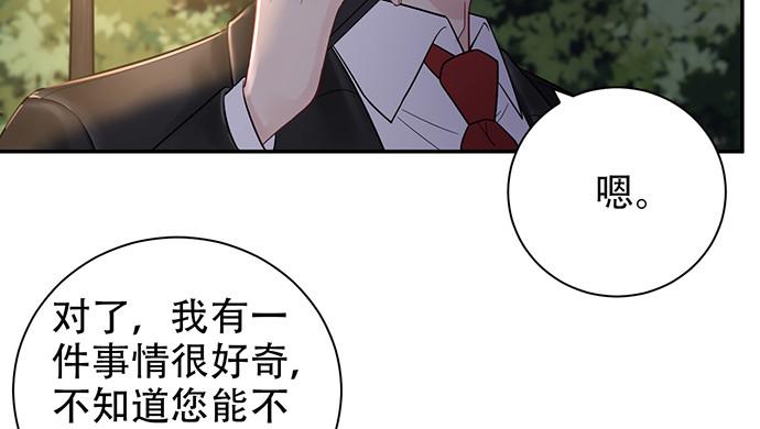 重生只为追影帝韩漫全集-229.遗失的手账本无删减无遮挡章节图片 