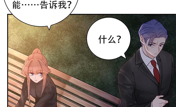 重生只为追影帝韩漫全集-229.遗失的手账本无删减无遮挡章节图片 