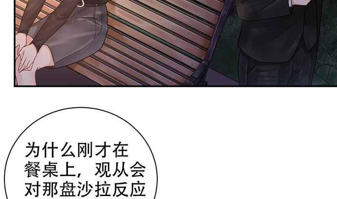 重生只为追影帝韩漫全集-229.遗失的手账本无删减无遮挡章节图片 