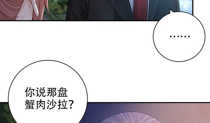 重生只为追影帝韩漫全集-229.遗失的手账本无删减无遮挡章节图片 