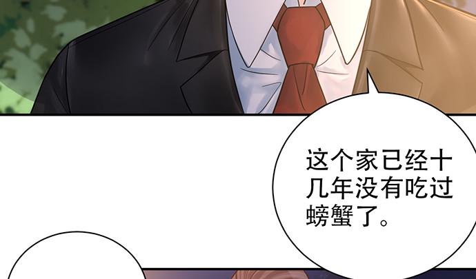 重生只为追影帝韩漫全集-229.遗失的手账本无删减无遮挡章节图片 