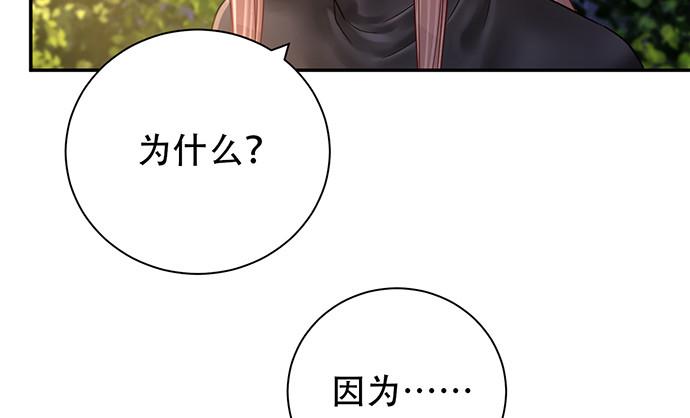 重生只为追影帝韩漫全集-229.遗失的手账本无删减无遮挡章节图片 
