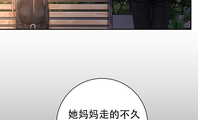 重生只为追影帝韩漫全集-229.遗失的手账本无删减无遮挡章节图片 