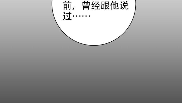 重生只为追影帝韩漫全集-229.遗失的手账本无删减无遮挡章节图片 