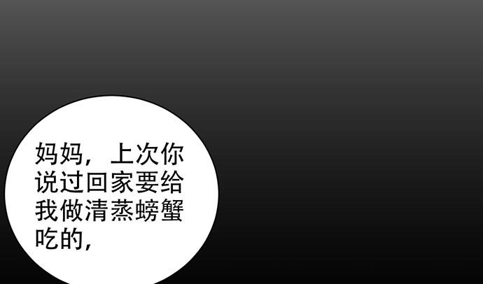 重生只为追影帝韩漫全集-229.遗失的手账本无删减无遮挡章节图片 