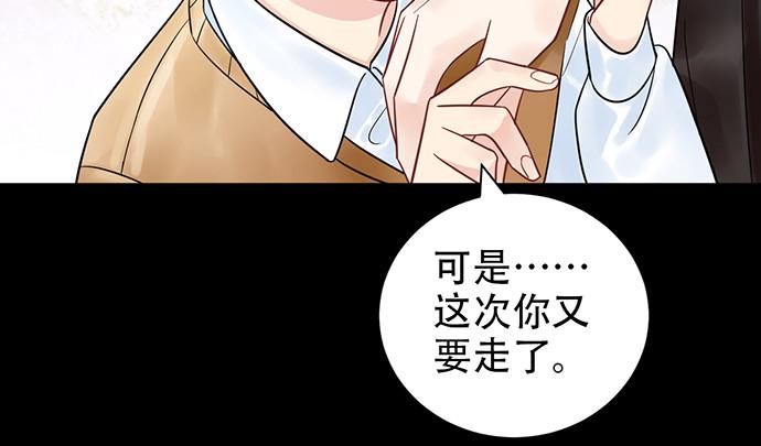 重生只为追影帝韩漫全集-229.遗失的手账本无删减无遮挡章节图片 