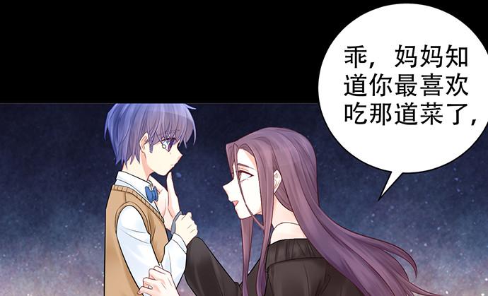 重生只为追影帝韩漫全集-229.遗失的手账本无删减无遮挡章节图片 