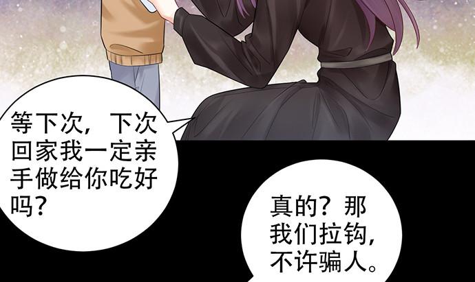 重生只为追影帝韩漫全集-229.遗失的手账本无删减无遮挡章节图片 