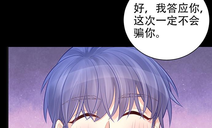 重生只为追影帝韩漫全集-229.遗失的手账本无删减无遮挡章节图片 