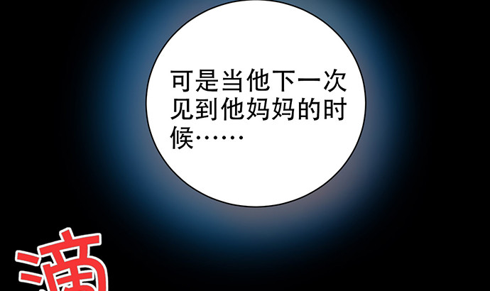 重生只为追影帝韩漫全集-229.遗失的手账本无删减无遮挡章节图片 