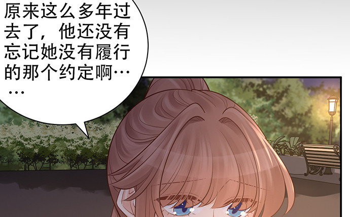 重生只为追影帝韩漫全集-229.遗失的手账本无删减无遮挡章节图片 
