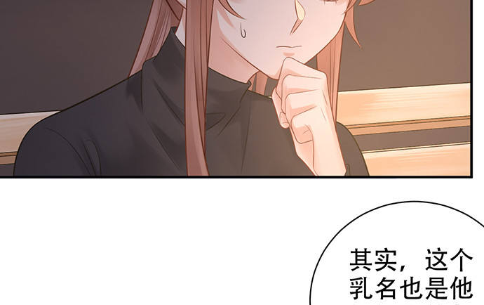重生只为追影帝韩漫全集-229.遗失的手账本无删减无遮挡章节图片 