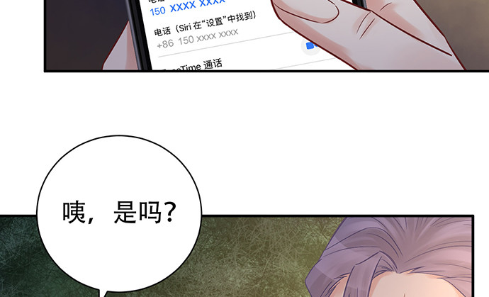 重生只为追影帝韩漫全集-229.遗失的手账本无删减无遮挡章节图片 