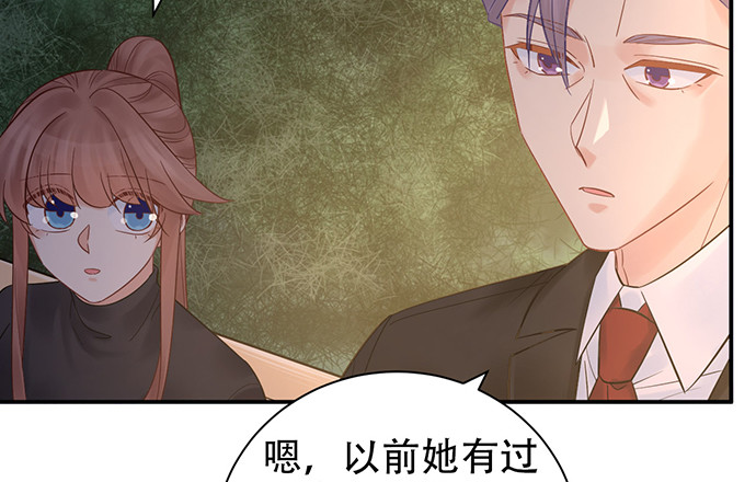 重生只为追影帝韩漫全集-229.遗失的手账本无删减无遮挡章节图片 