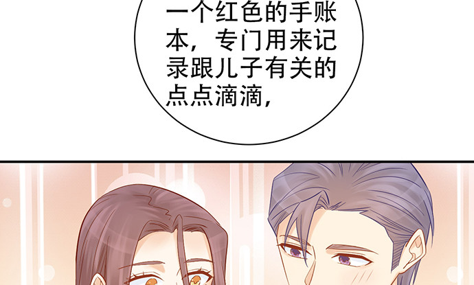 重生只为追影帝韩漫全集-229.遗失的手账本无删减无遮挡章节图片 