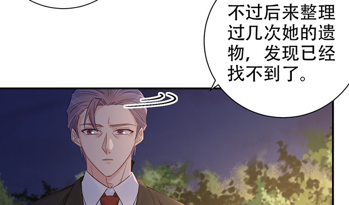 重生只为追影帝韩漫全集-229.遗失的手账本无删减无遮挡章节图片 