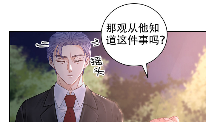重生只为追影帝韩漫全集-229.遗失的手账本无删减无遮挡章节图片 