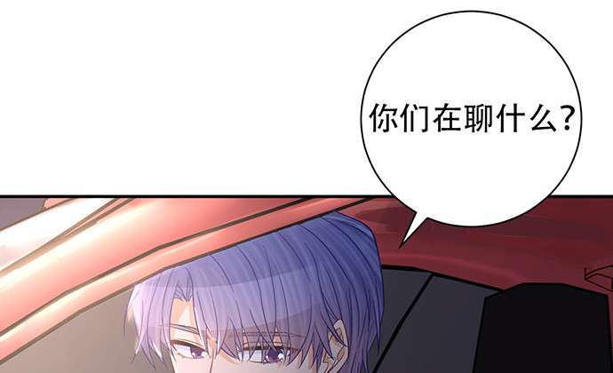 重生只为追影帝韩漫全集-229.遗失的手账本无删减无遮挡章节图片 