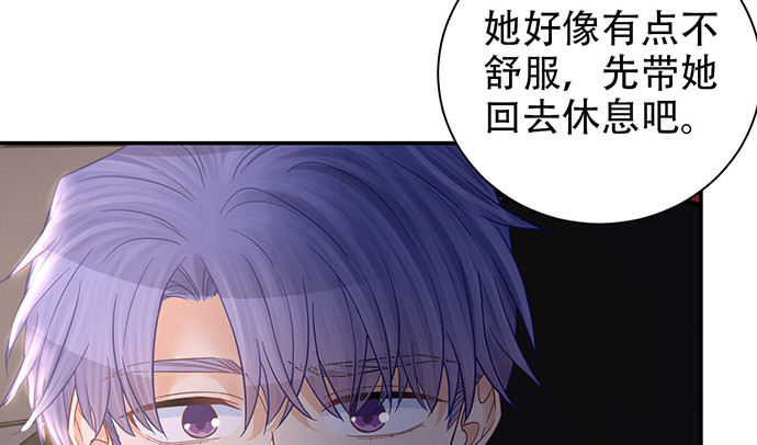重生只为追影帝韩漫全集-229.遗失的手账本无删减无遮挡章节图片 