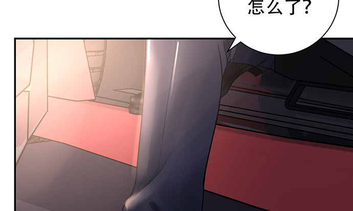 重生只为追影帝韩漫全集-229.遗失的手账本无删减无遮挡章节图片 