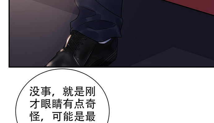 重生只为追影帝韩漫全集-229.遗失的手账本无删减无遮挡章节图片 