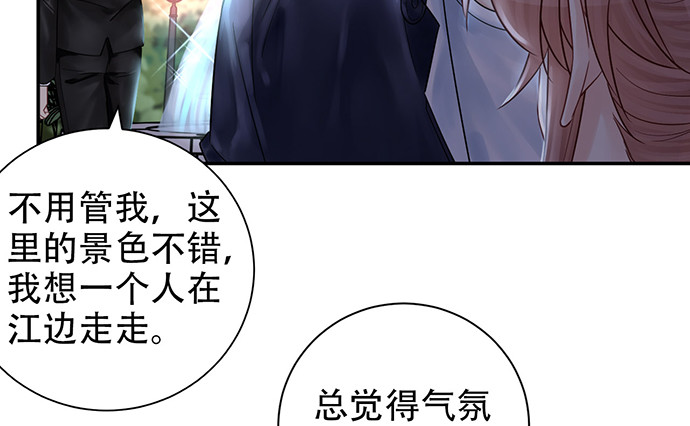 重生只为追影帝韩漫全集-229.遗失的手账本无删减无遮挡章节图片 