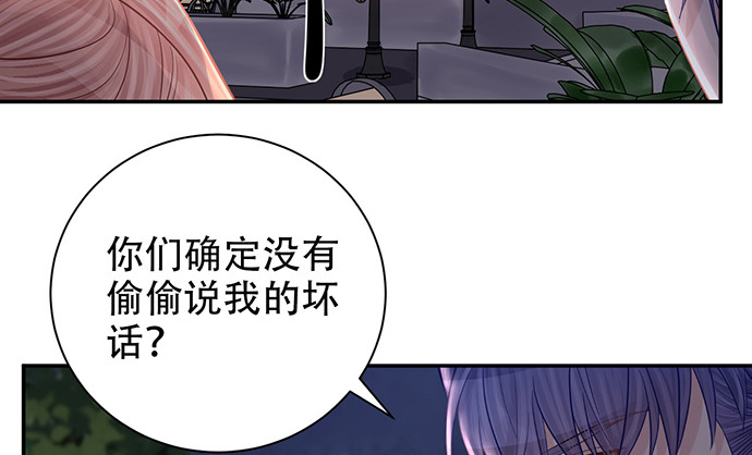 重生只为追影帝韩漫全集-229.遗失的手账本无删减无遮挡章节图片 