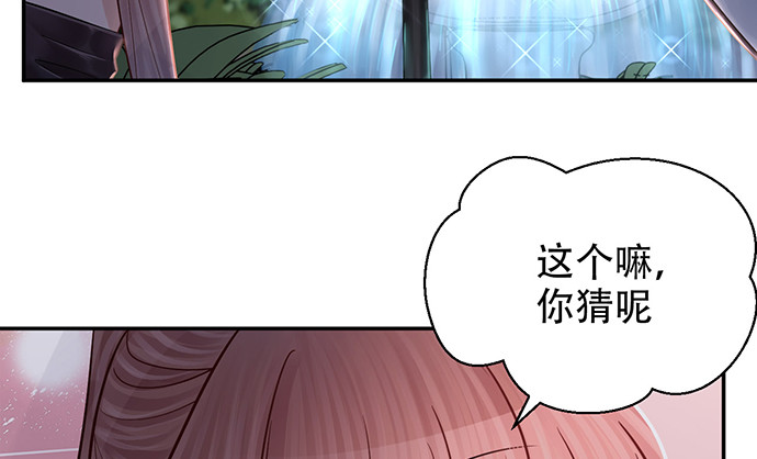 重生只为追影帝韩漫全集-229.遗失的手账本无删减无遮挡章节图片 