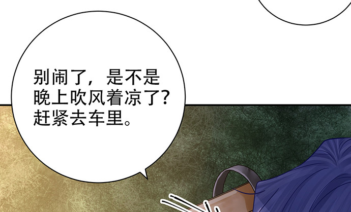 重生只为追影帝韩漫全集-229.遗失的手账本无删减无遮挡章节图片 