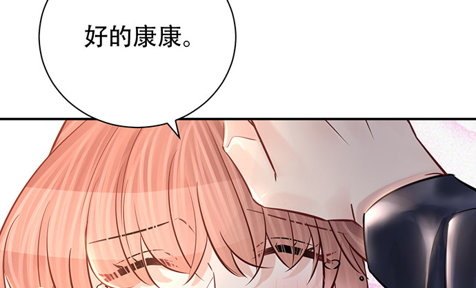 重生只为追影帝韩漫全集-229.遗失的手账本无删减无遮挡章节图片 