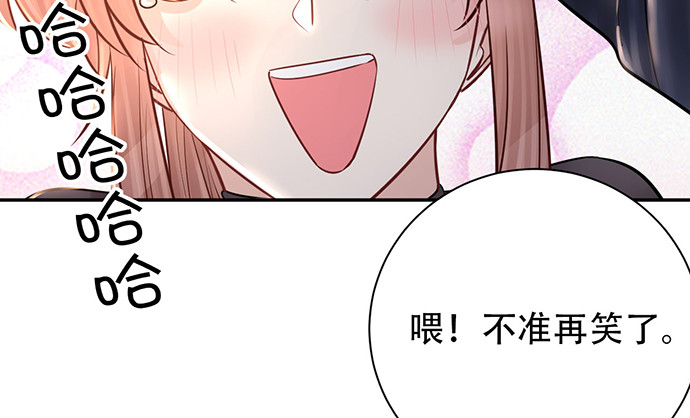 重生只为追影帝韩漫全集-229.遗失的手账本无删减无遮挡章节图片 