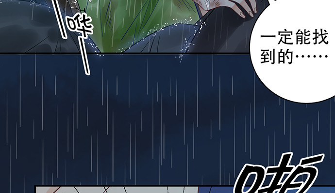 重生只为追影帝韩漫全集-230.再见红色手账本无删减无遮挡章节图片 
