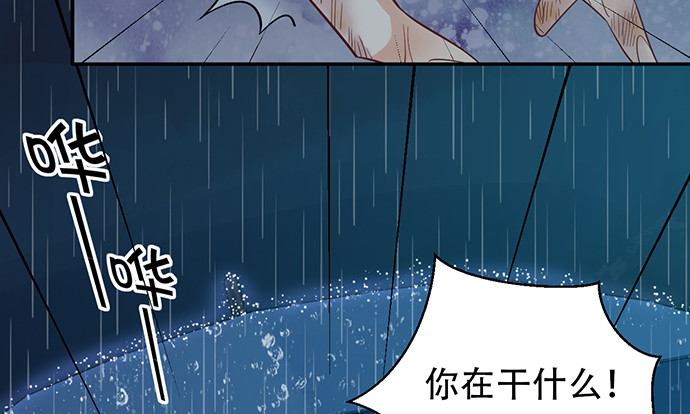 重生只为追影帝韩漫全集-230.再见红色手账本无删减无遮挡章节图片 
