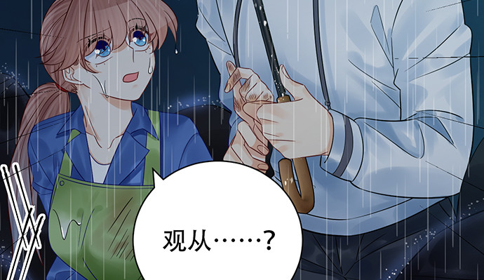 重生只为追影帝韩漫全集-230.再见红色手账本无删减无遮挡章节图片 