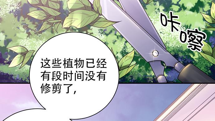重生只为追影帝韩漫全集-230.再见红色手账本无删减无遮挡章节图片 