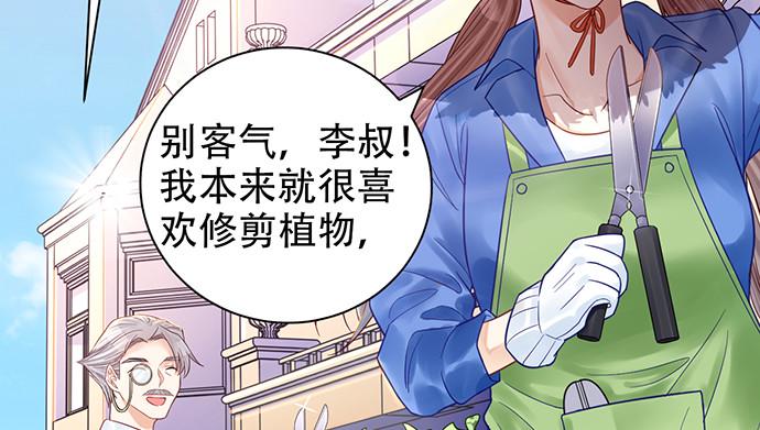 重生只为追影帝韩漫全集-230.再见红色手账本无删减无遮挡章节图片 