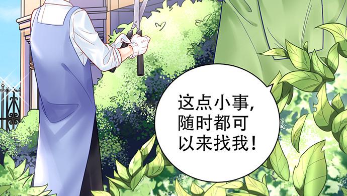 重生只为追影帝韩漫全集-230.再见红色手账本无删减无遮挡章节图片 